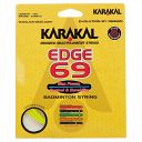 Karakal Edge 69 Lime Karakal Edge 69 Lime